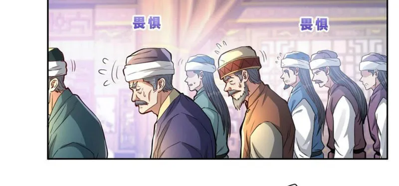 Thánh Địa Muốn Phá Sản, Ta Tạo Ra Điện Thoại Di Động! Chapter 4 - Trang 11