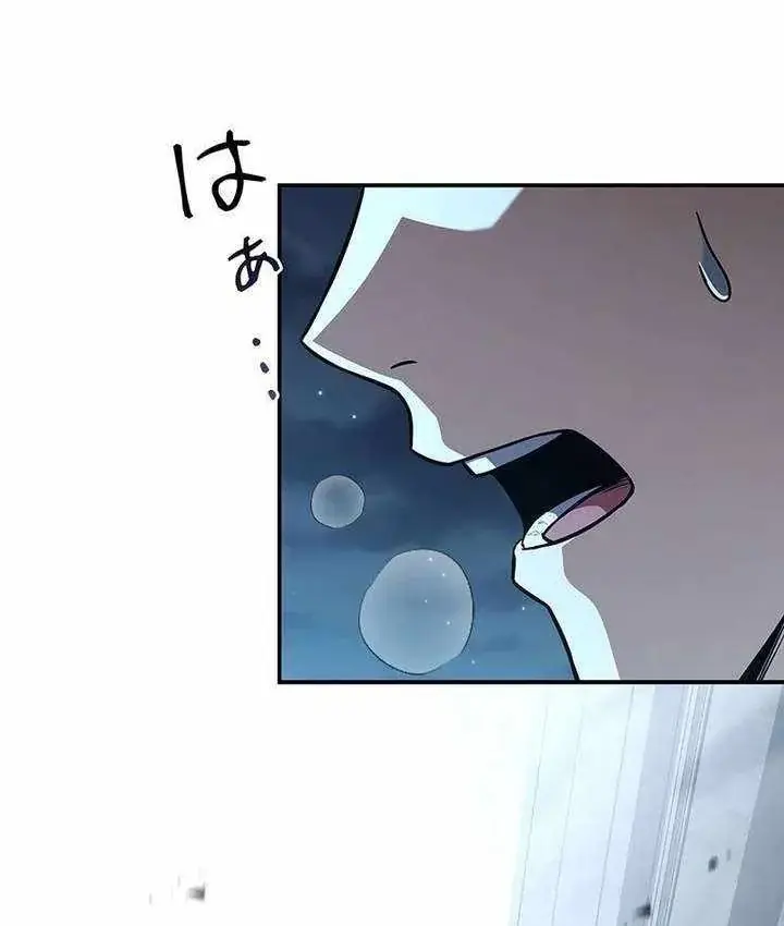 Thánh Giả Thăng Cấp Nhờ Chiêu Hồn Sư Chapter 11 - Trang 46
