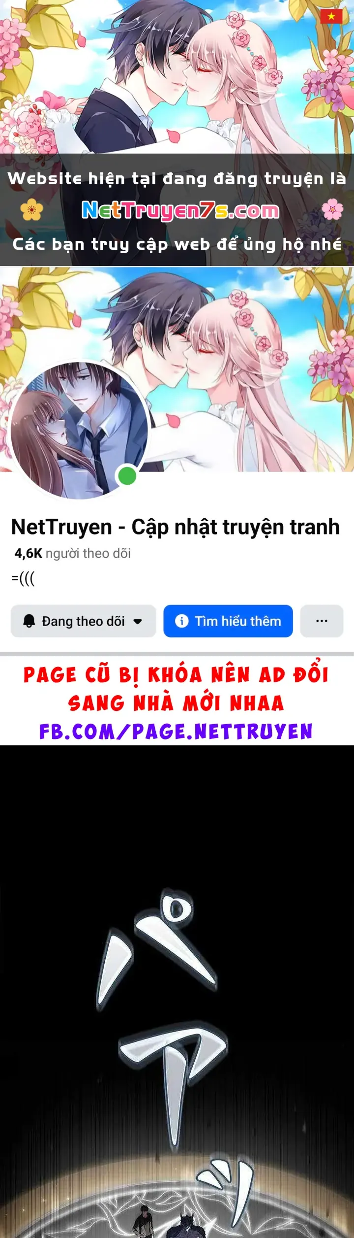 Thánh Giả Thăng Cấp Nhờ Chiêu Hồn Sư Chapter 12 - Trang 2