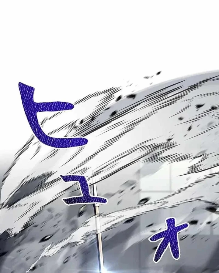 Thánh Giả Thăng Cấp Nhờ Chiêu Hồn Sư Chapter 14 - Trang 9