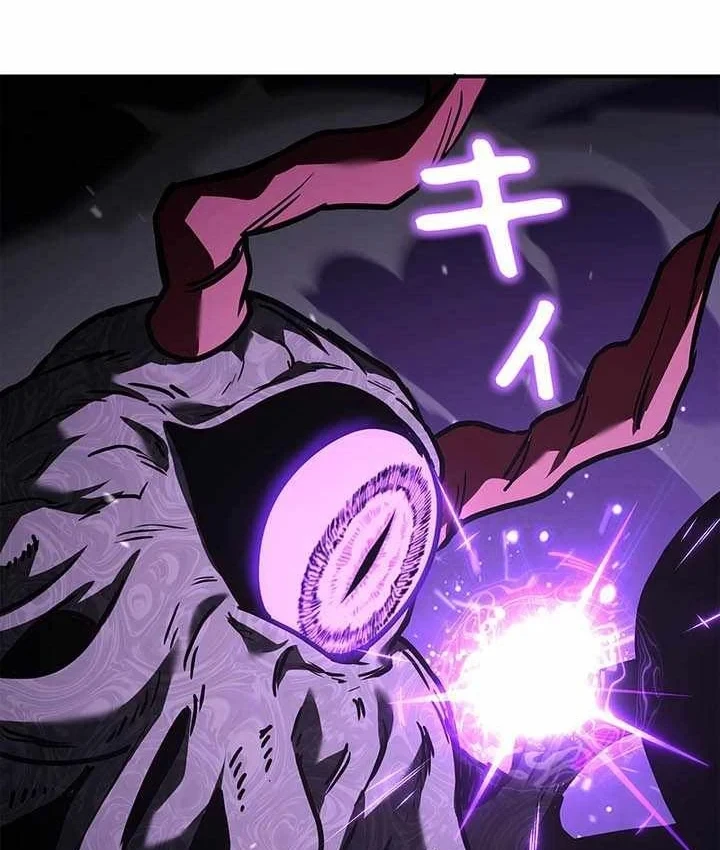 Thánh Giả Thăng Cấp Nhờ Chiêu Hồn Sư Chapter 18 - Trang 7