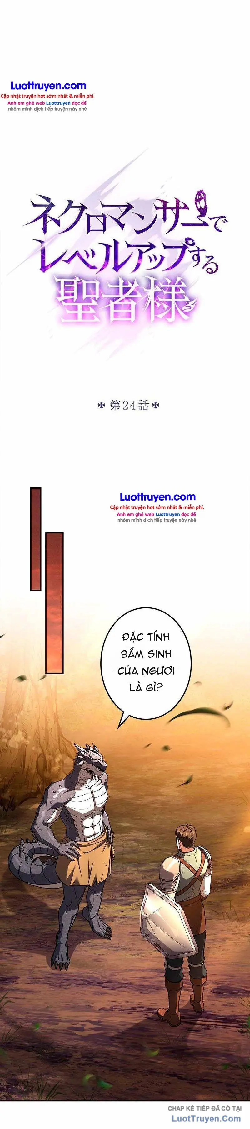 Thánh Giả Thăng Cấp Nhờ Chiêu Hồn Sư Chapter 24 - Trang 10