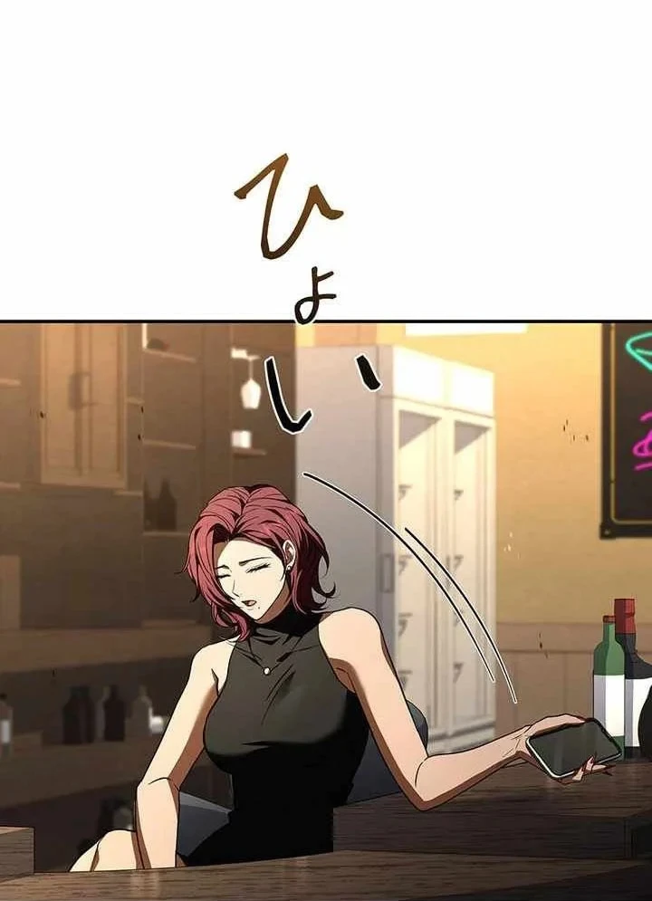 Thánh Giả Thăng Cấp Nhờ Chiêu Hồn Sư Chapter 25 - Trang 48