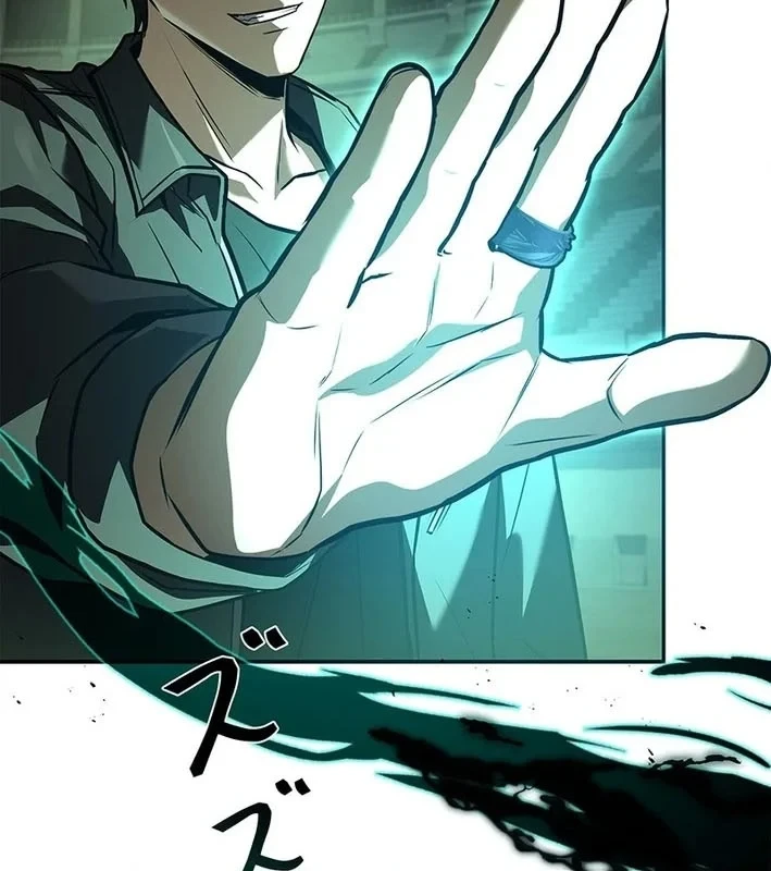 Thánh Giả Thăng Cấp Nhờ Chiêu Hồn Sư Chapter 6 - Trang 28