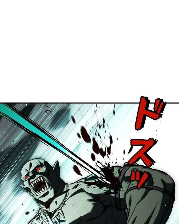 Thánh Giả Thăng Cấp Nhờ Chiêu Hồn Sư Chapter 9 - Trang 24