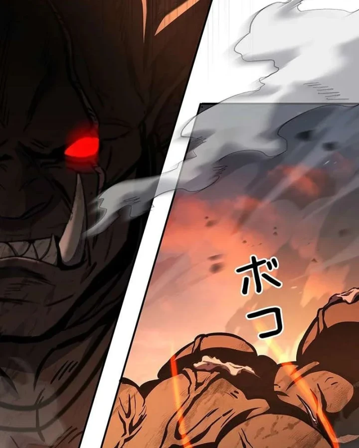 Thánh Giả Thăng Cấp Nhờ Chiêu Hồn Sư Chapter 9 - Trang 3