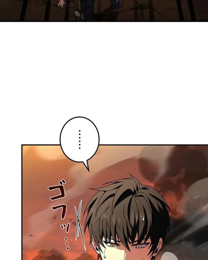 Thánh Giả Thăng Cấp Nhờ Chiêu Hồn Sư Chapter 9 - Trang 47