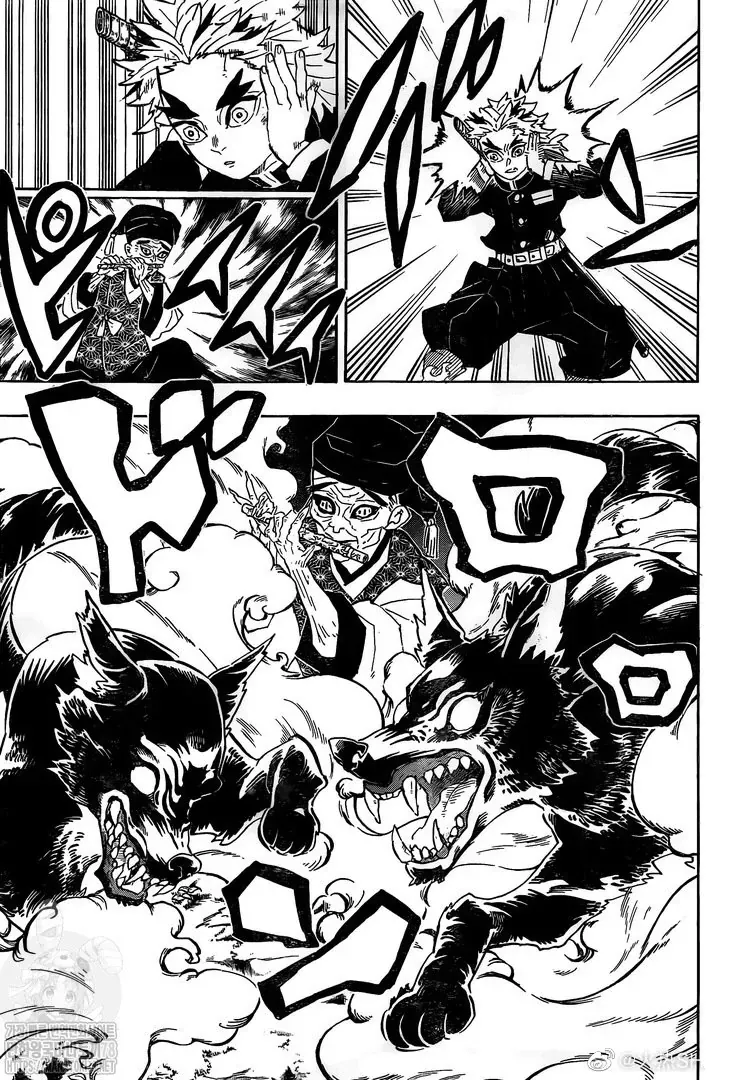 Thanh Gươm Diệt Quỷ - Tokubetsu Yomikiri Chapter 1 - Trang 12