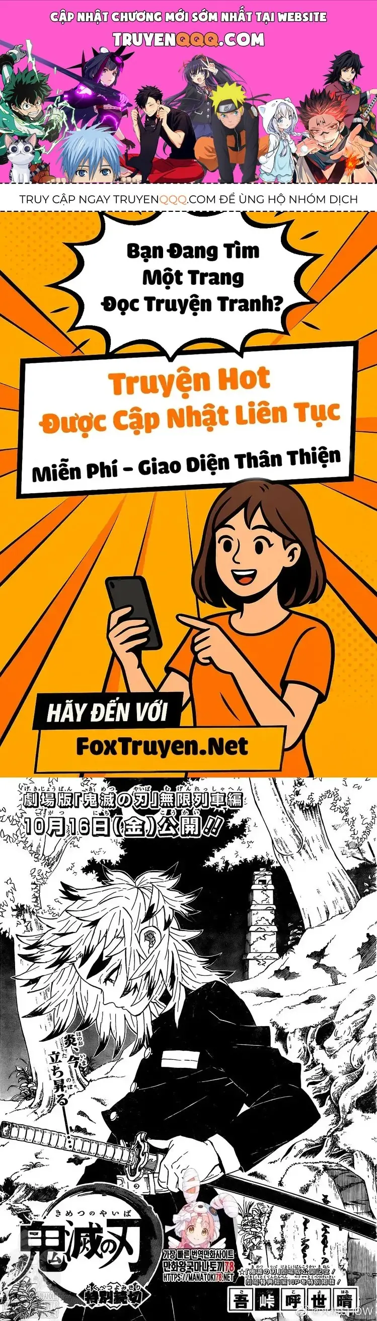 Thanh Gươm Diệt Quỷ - Tokubetsu Yomikiri Chapter 1 - Trang 2
