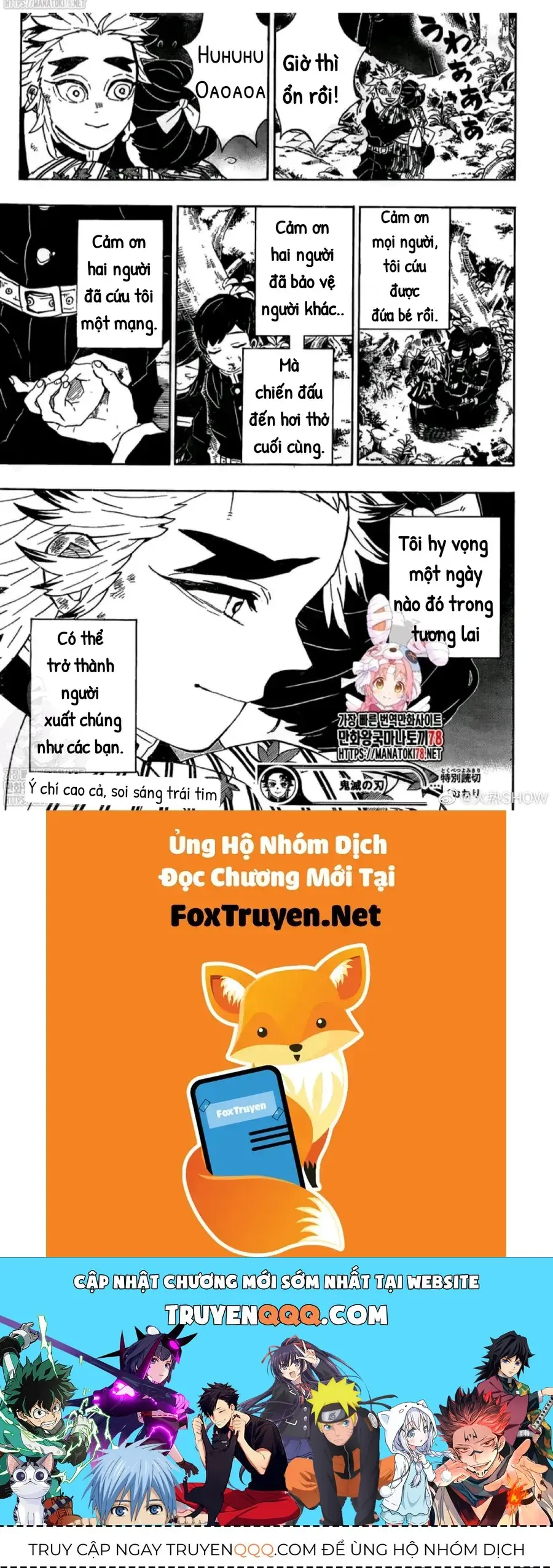 Thanh Gươm Diệt Quỷ - Tokubetsu Yomikiri Chapter 1 - Trang 20