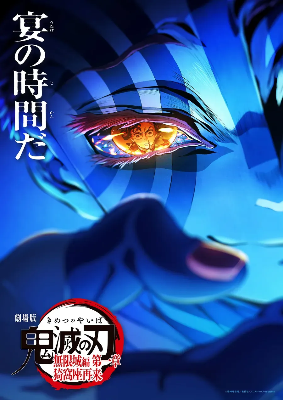 Thanh Gươm Diệt Quỷ (Truyện Màu) Chapter 140.2 - Trang 4