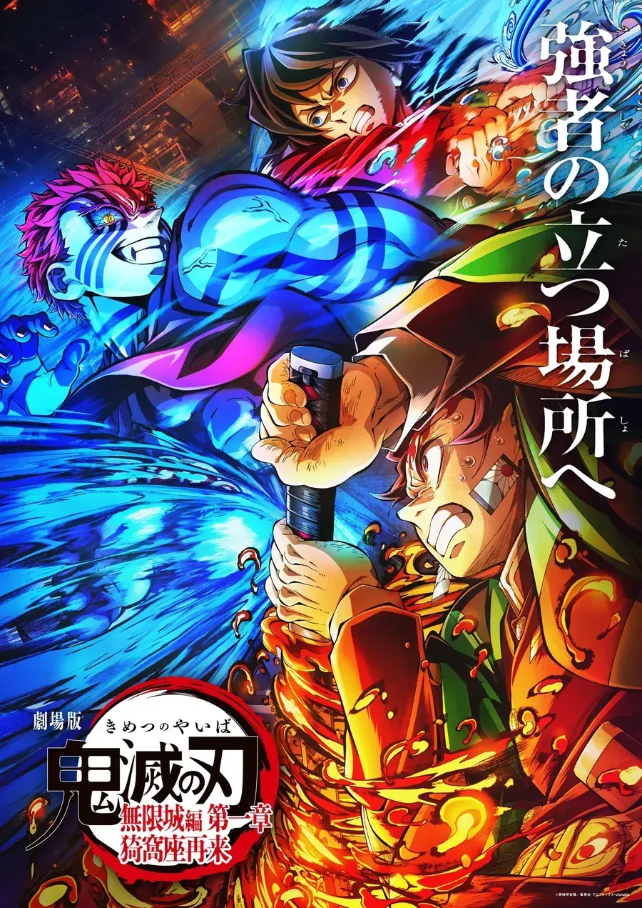 Thanh Gươm Diệt Quỷ (Truyện Màu) Chapter 140.2 - Trang 6