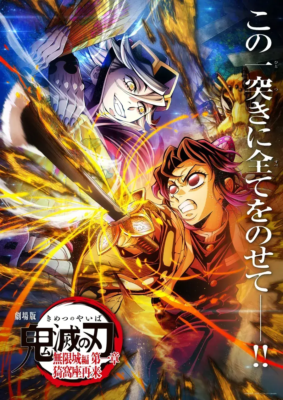Thanh Gươm Diệt Quỷ (Truyện Màu) Chapter 140.2 - Trang 7