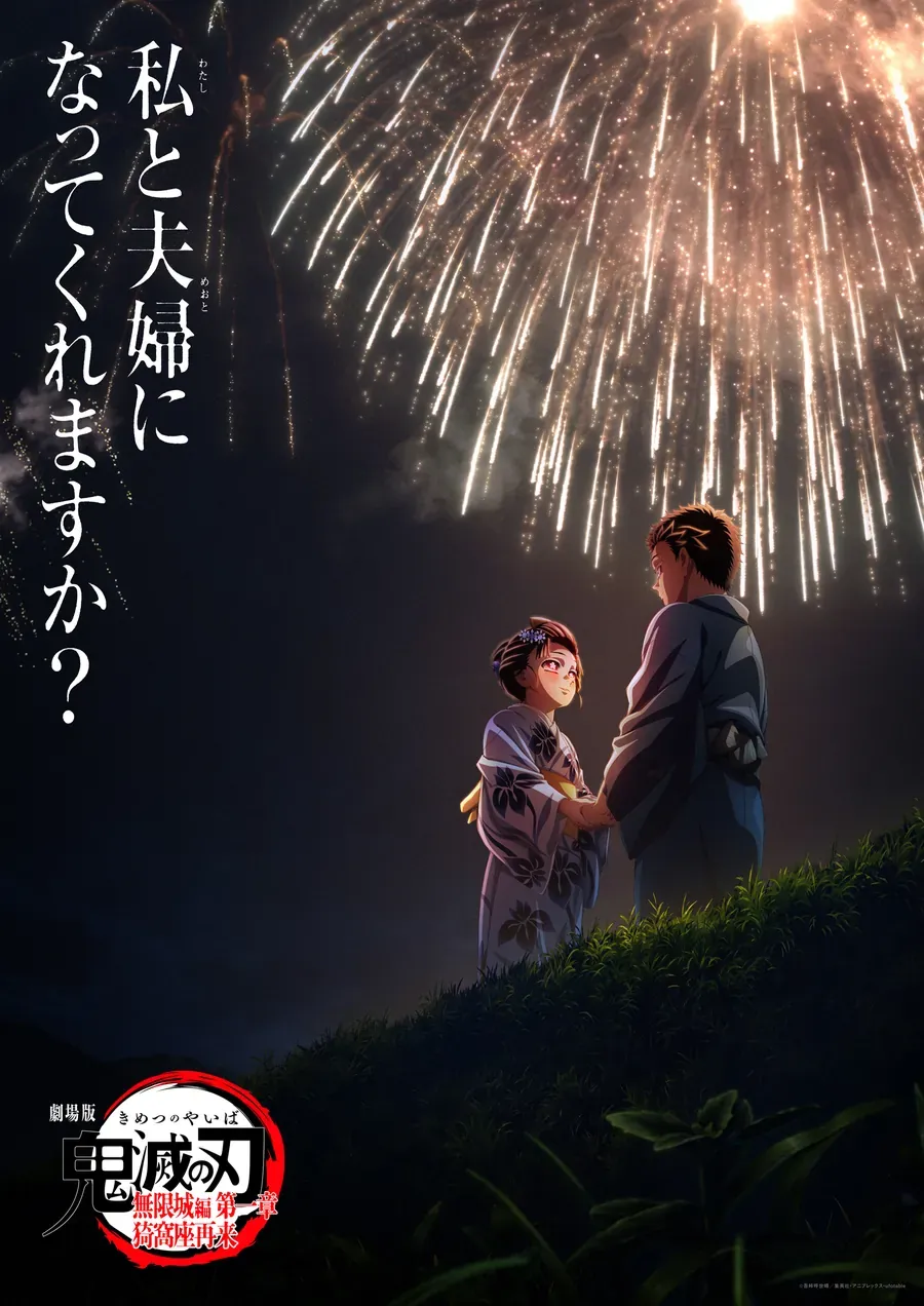 Thanh Gươm Diệt Quỷ (Truyện Màu) Chapter 140.2 - Trang 9