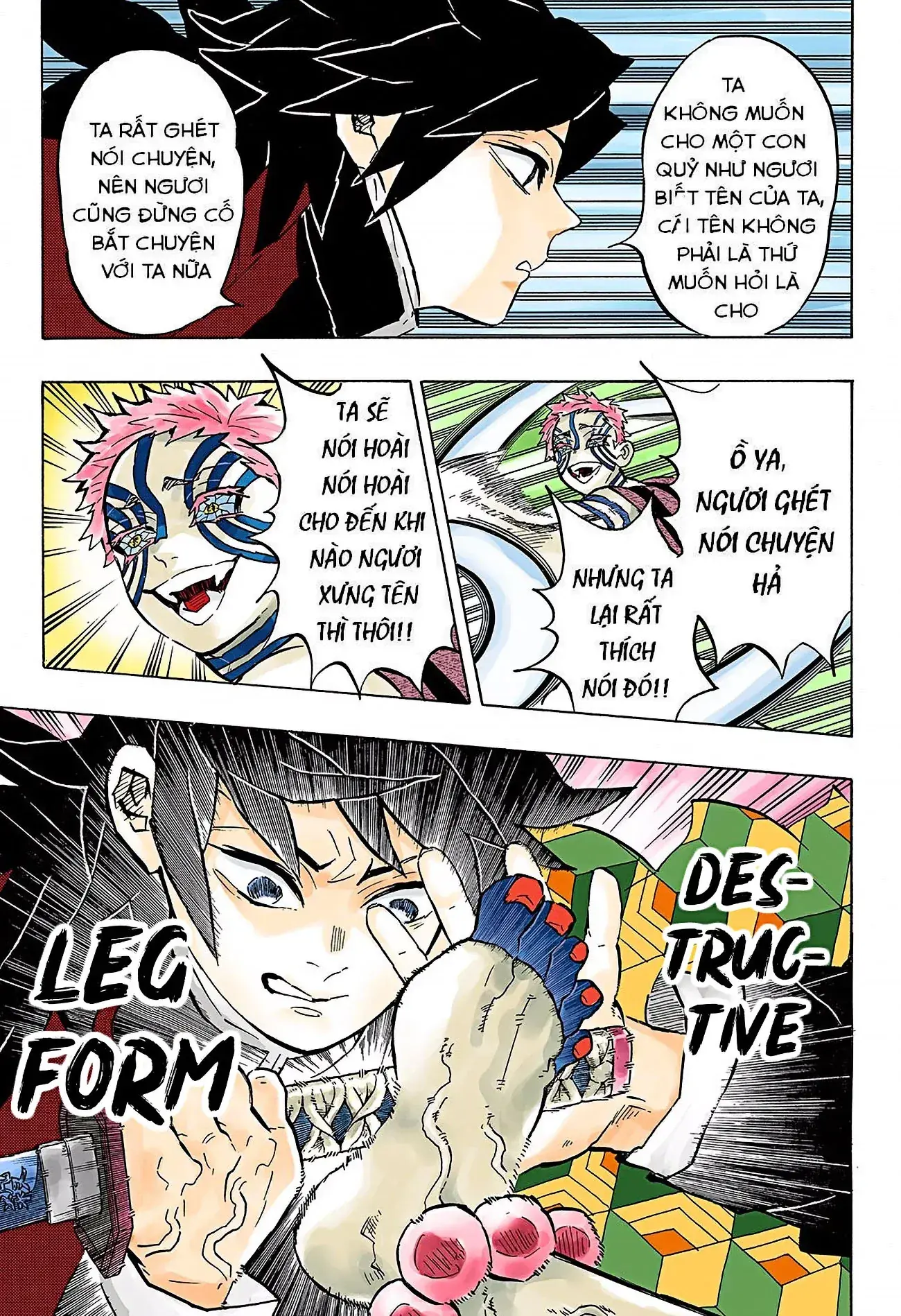 Thanh Gươm Diệt Quỷ (Truyện Màu) Chapter 148 - Trang 12