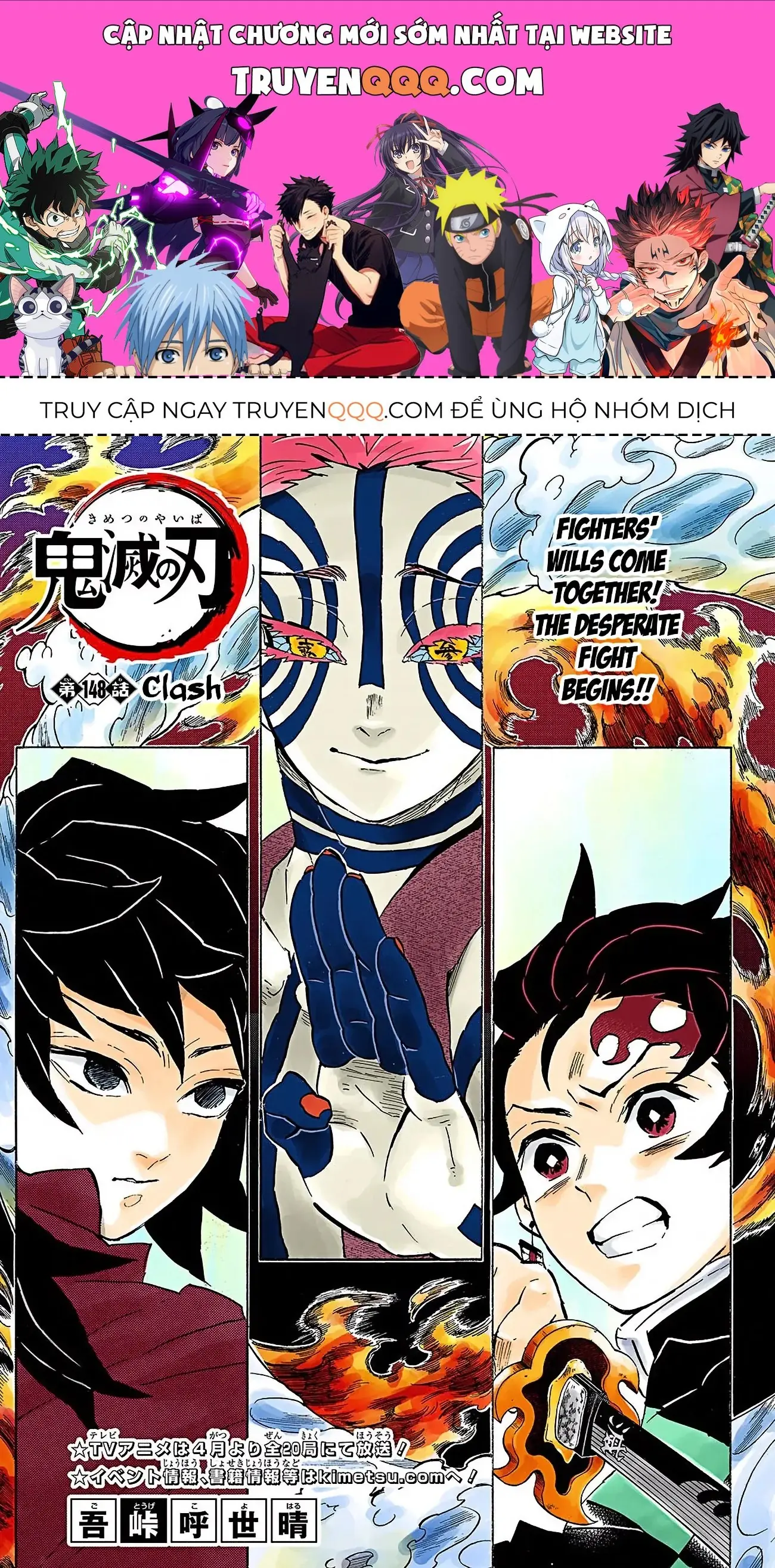 Thanh Gươm Diệt Quỷ (Truyện Màu) Chapter 148 - Trang 2