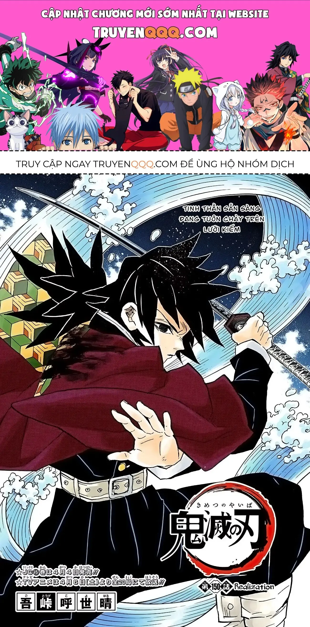 Thanh Gươm Diệt Quỷ (Truyện Màu) Chapter 150 - Trang 2