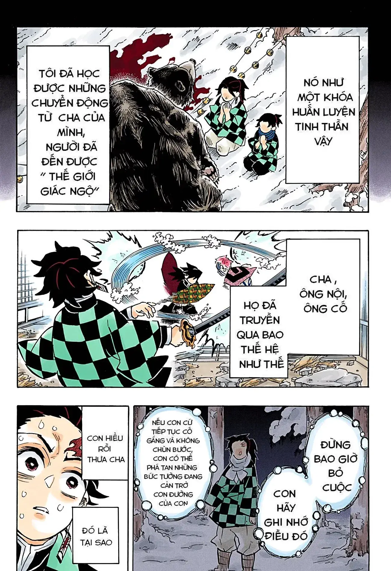 Thanh Gươm Diệt Quỷ (Truyện Màu) Chapter 151 - Trang 16