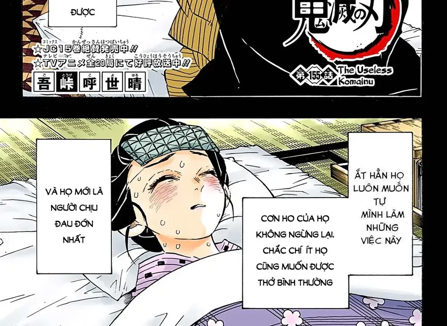 Thanh Gươm Diệt Quỷ (Truyện Màu) Chapter 155 - Trang 3