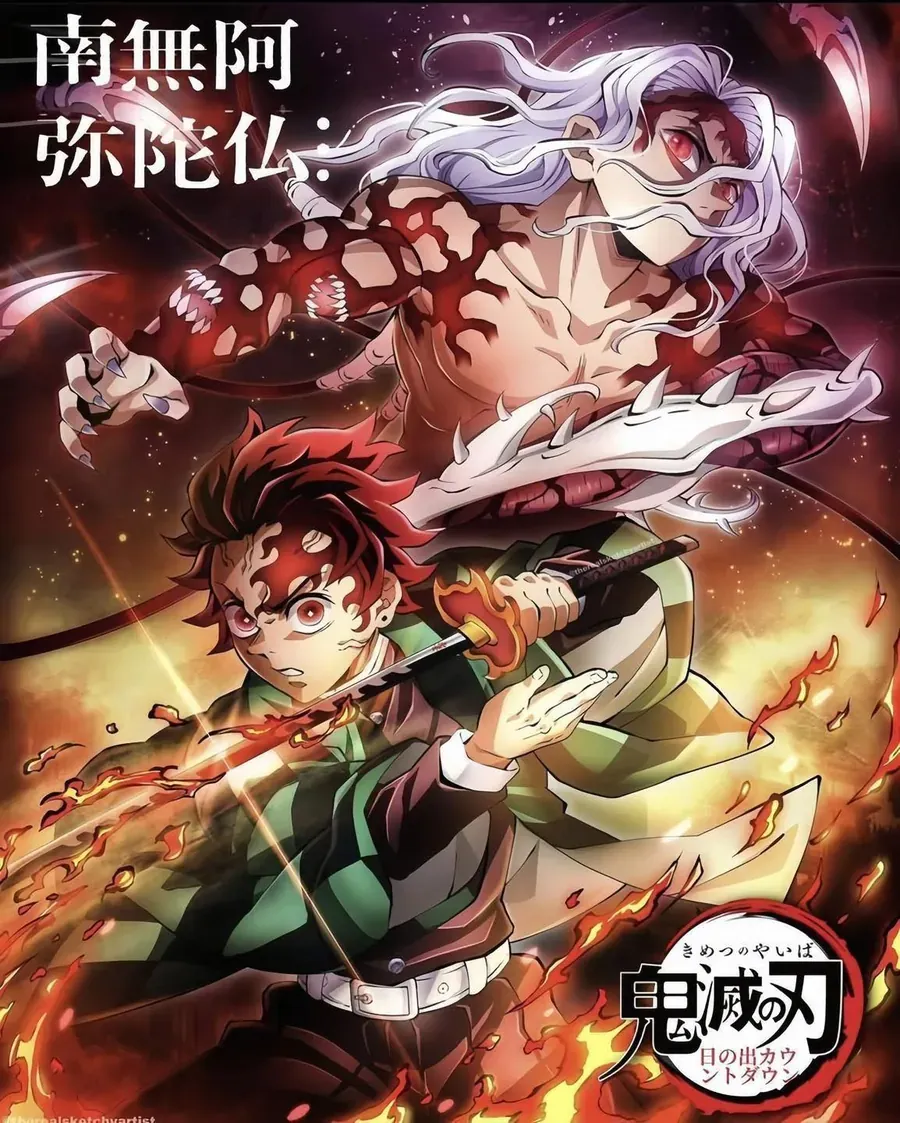 Thanh Gươm Diệt Quỷ (Truyện Màu) Chapter 193 - Trang 3