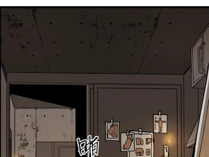 Thánh Huyết Chapter 11 - Trang 50