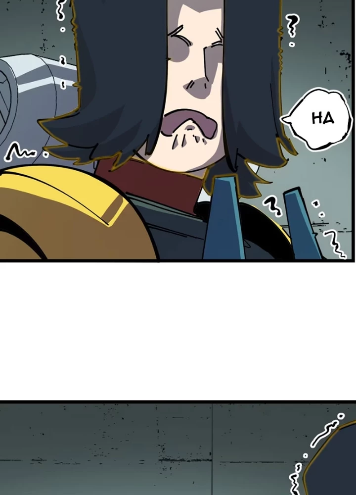 Thánh Huyết Chapter 21 - Trang 22