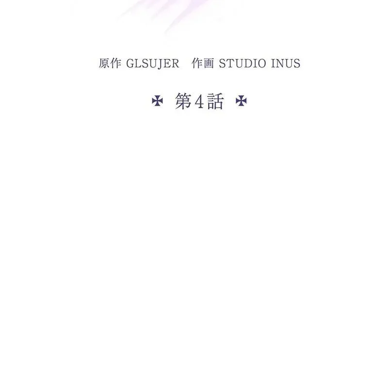 Thánh Nhân Thăng Cấp Bằng Tử Linh Thuật Chapter 4 - Trang 39