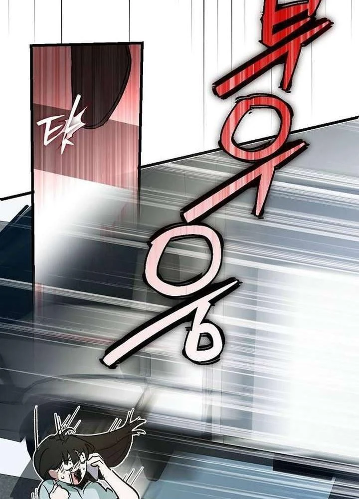 Thánh Nữ Điên Cuồng Tăng Giá Bất Động Sản Chapter 1 - Trang 33