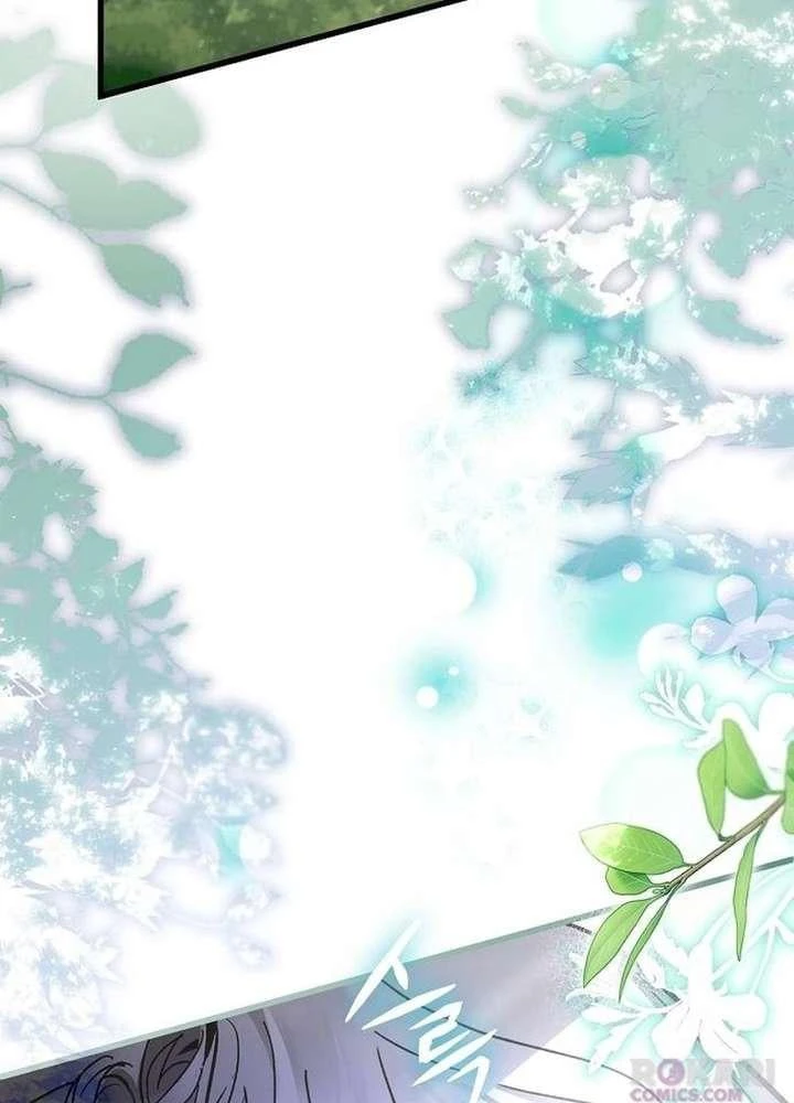 Thánh Nữ Điên Cuồng Tăng Giá Bất Động Sản Chapter 3 - Trang 4