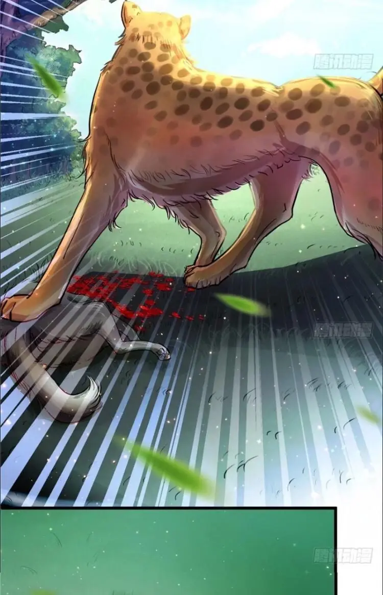 Thảnh Thơi Thú Thế Chủng Chủng Điền, Sinh Sinh Tể - Update Chapter 1 - Trang 23