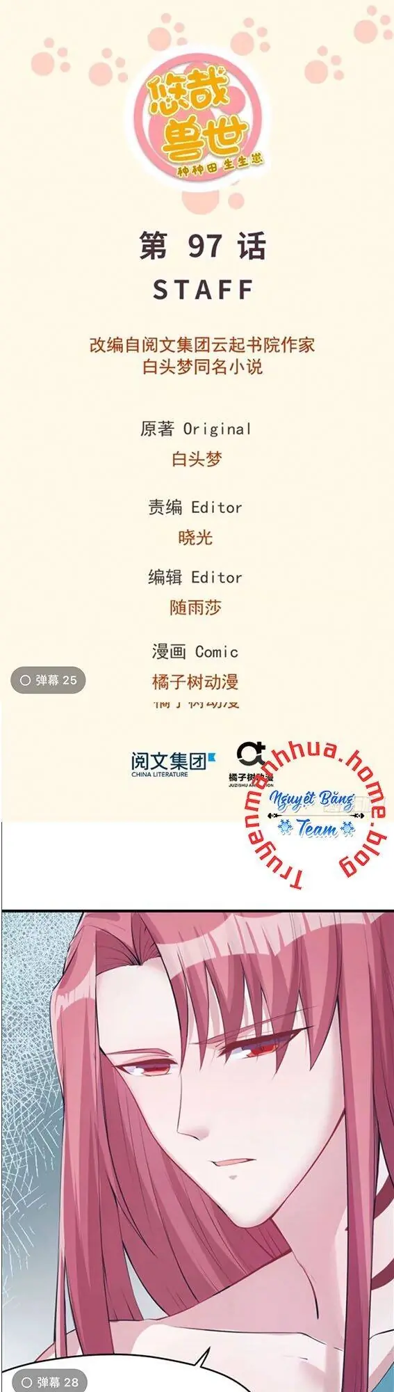 Thảnh Thơi Thú Thế Chủng Chủng Điền, Sinh Sinh Tể - Update Chapter 100 - Trang 1