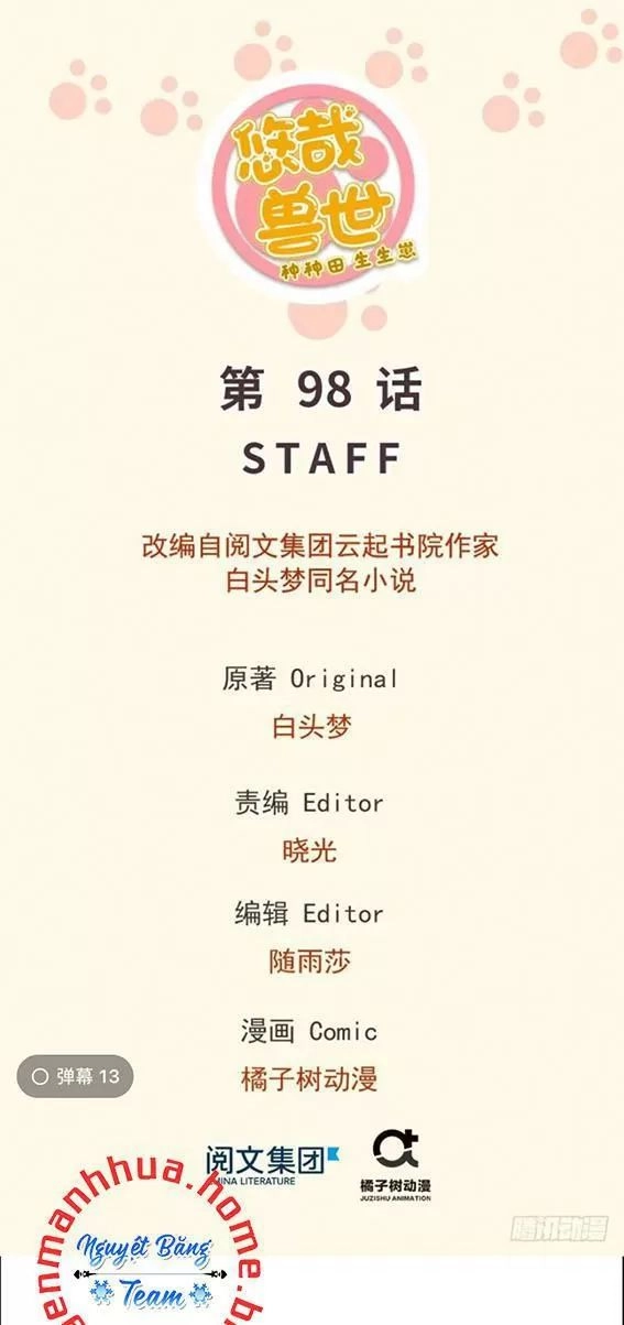 Thảnh Thơi Thú Thế Chủng Chủng Điền, Sinh Sinh Tể - Update Chapter 101 - Trang 1