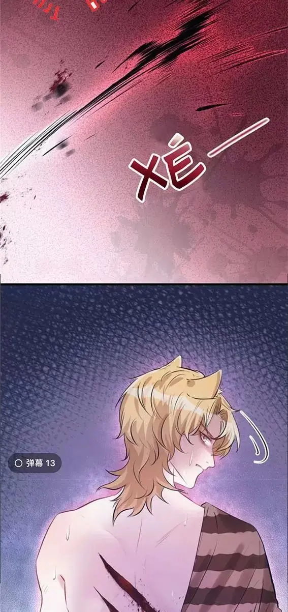 Thảnh Thơi Thú Thế Chủng Chủng Điền, Sinh Sinh Tể - Update Chapter 101 - Trang 16
