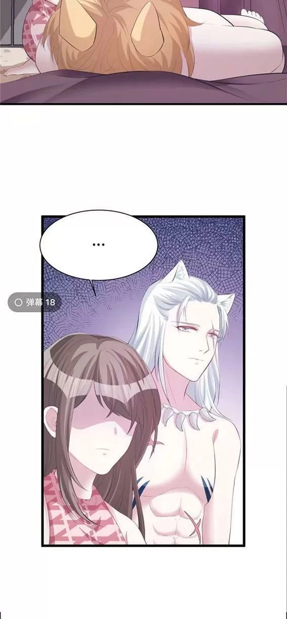 Thảnh Thơi Thú Thế Chủng Chủng Điền, Sinh Sinh Tể - Update Chapter 102 - Trang 12