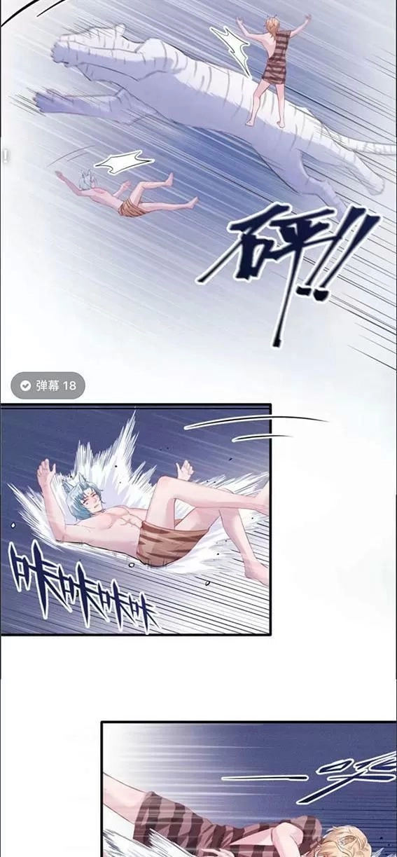 Thảnh Thơi Thú Thế Chủng Chủng Điền, Sinh Sinh Tể - Update Chapter 102 - Trang 3