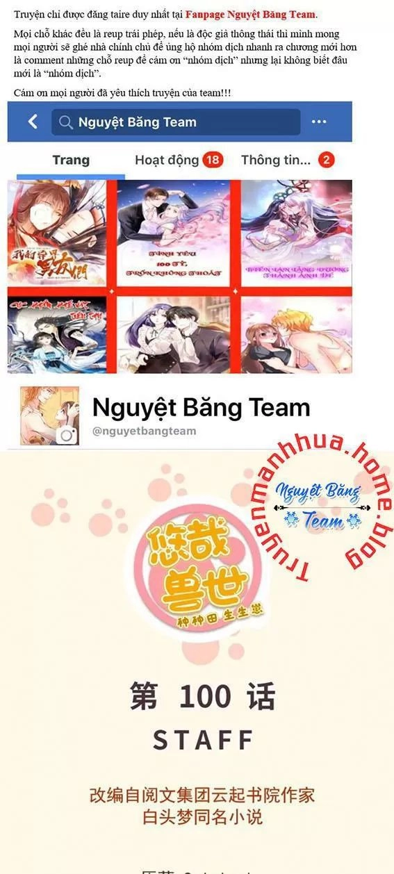 Thảnh Thơi Thú Thế Chủng Chủng Điền, Sinh Sinh Tể - Update Chapter 103 - Trang 1