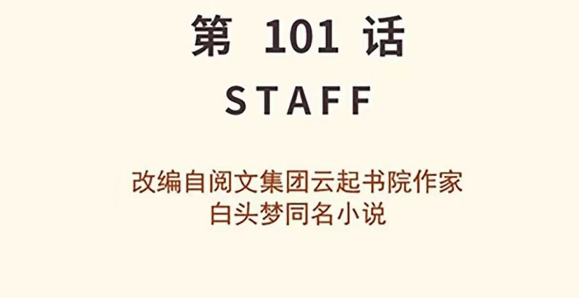 Thảnh Thơi Thú Thế Chủng Chủng Điền, Sinh Sinh Tể - Update Chapter 104 - Trang 2