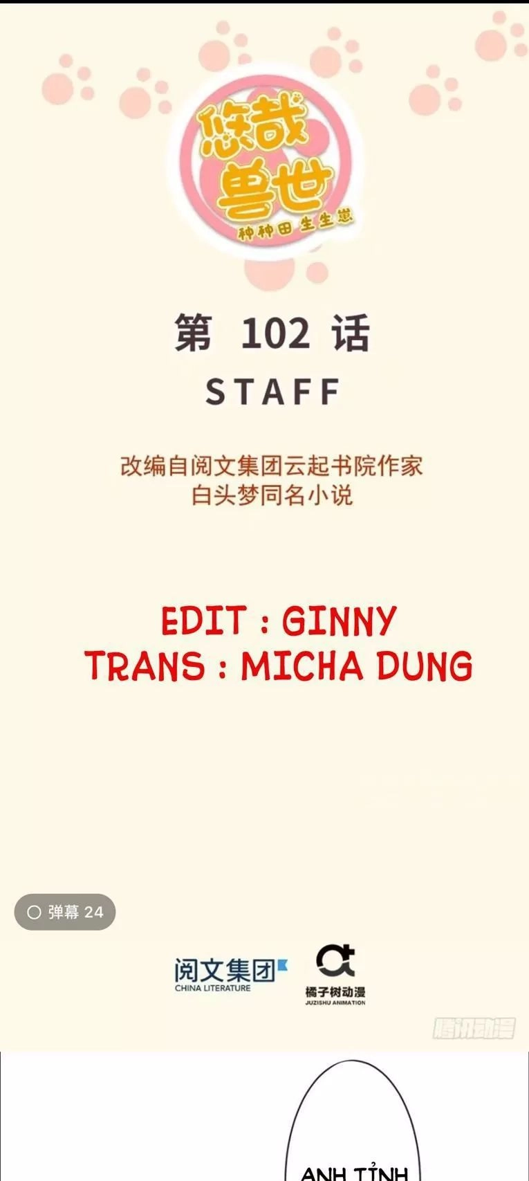 Thảnh Thơi Thú Thế Chủng Chủng Điền, Sinh Sinh Tể - Update Chapter 105 - Trang 1