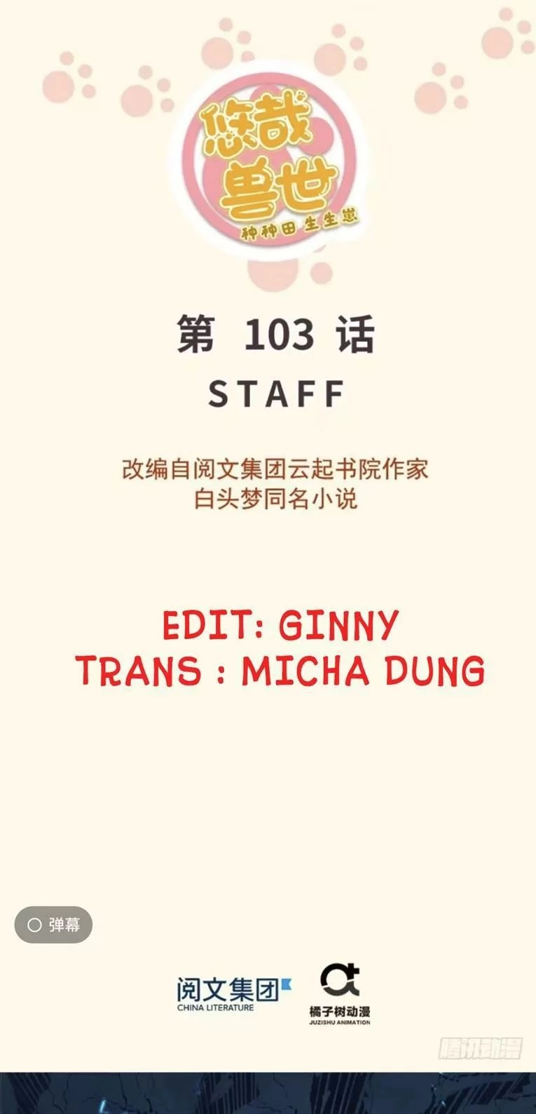 Thảnh Thơi Thú Thế Chủng Chủng Điền, Sinh Sinh Tể - Update Chapter 106 - Trang 1