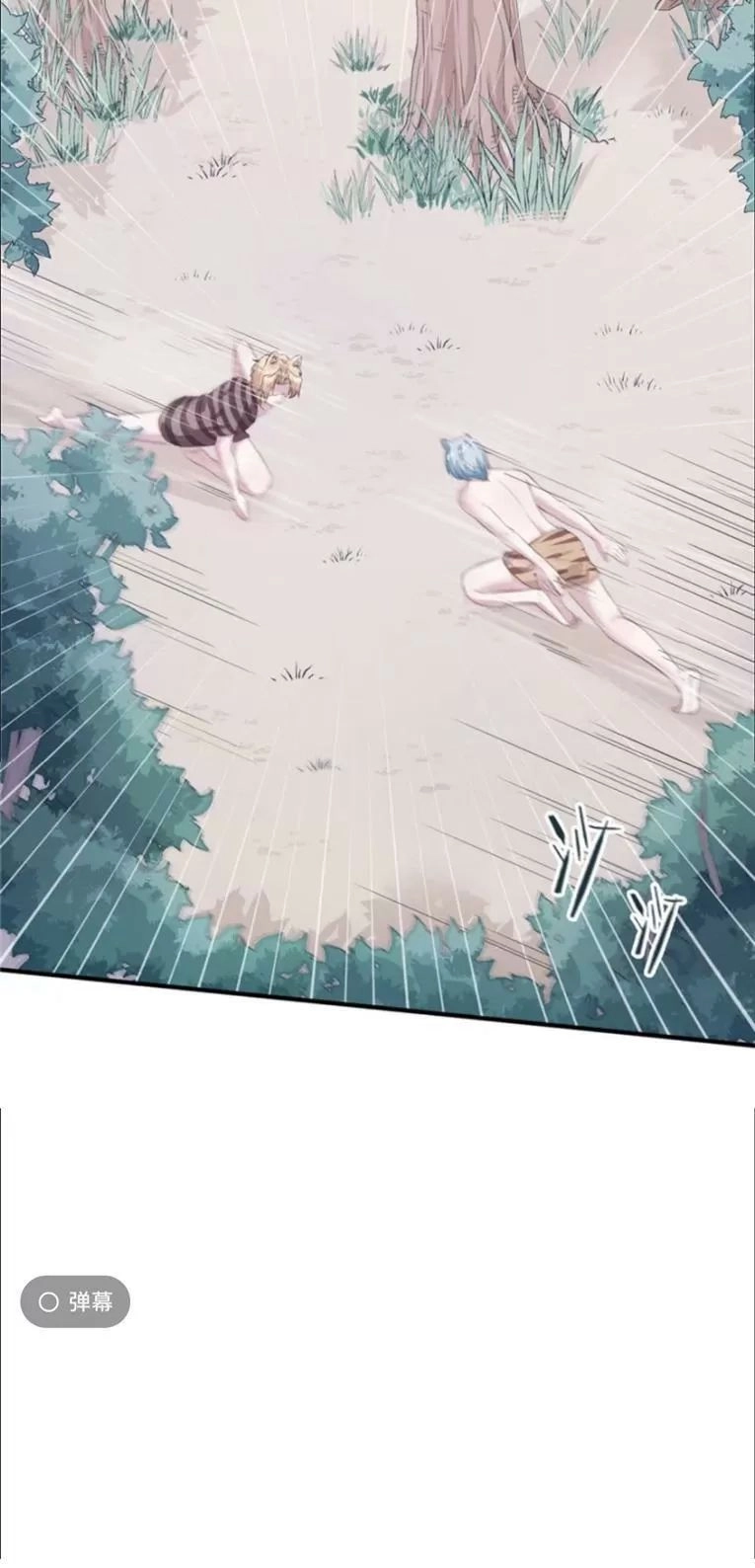Thảnh Thơi Thú Thế Chủng Chủng Điền, Sinh Sinh Tể - Update Chapter 106 - Trang 25