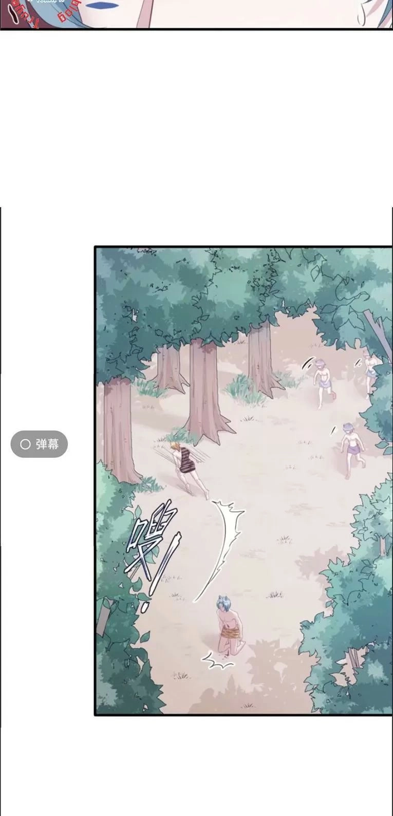 Thảnh Thơi Thú Thế Chủng Chủng Điền, Sinh Sinh Tể - Update Chapter 106 - Trang 27