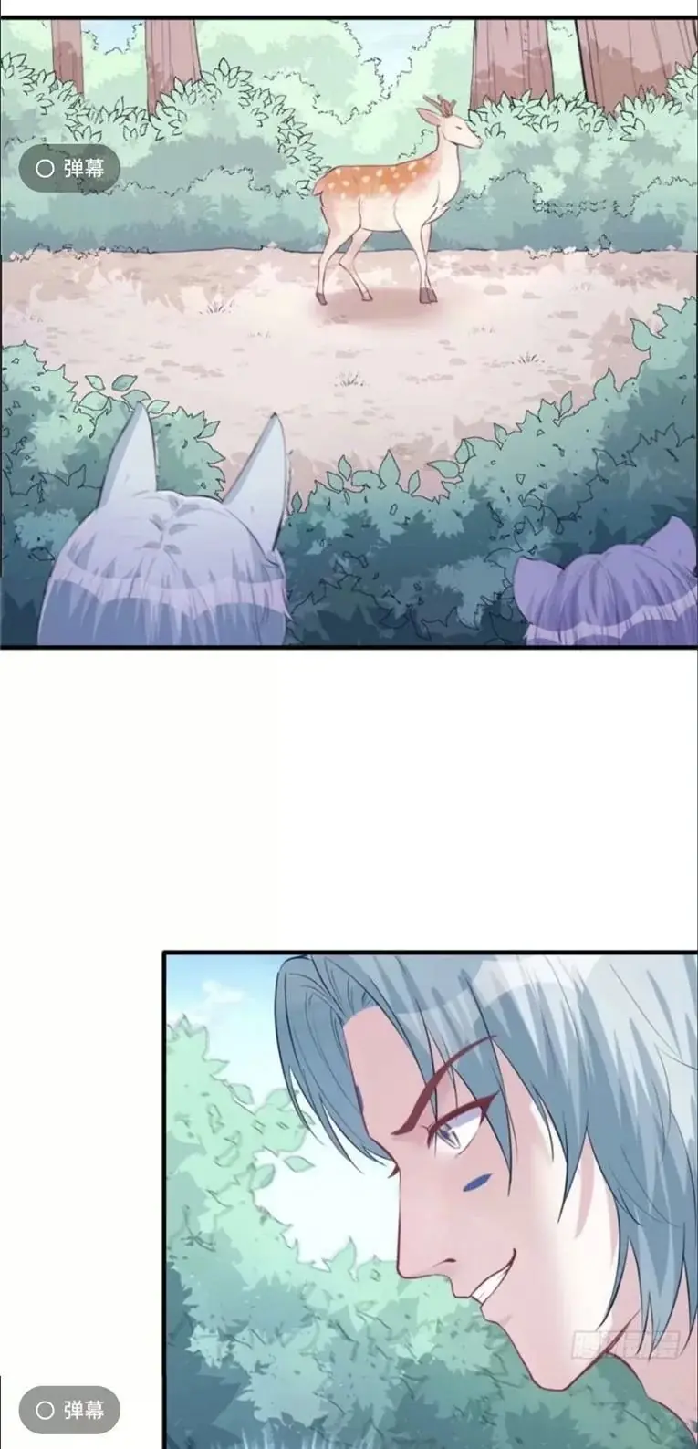 Thảnh Thơi Thú Thế Chủng Chủng Điền, Sinh Sinh Tể - Update Chapter 106 - Trang 6