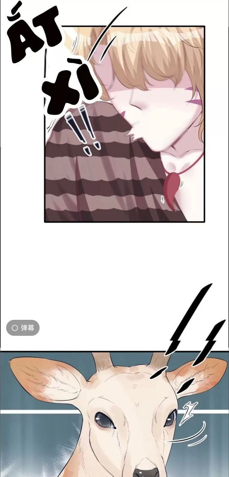 Thảnh Thơi Thú Thế Chủng Chủng Điền, Sinh Sinh Tể - Update Chapter 106 - Trang 8