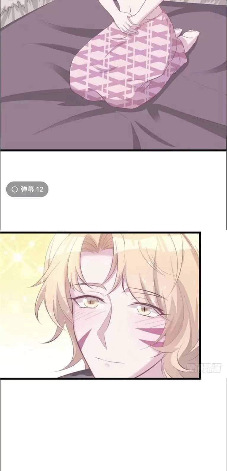 Thảnh Thơi Thú Thế Chủng Chủng Điền, Sinh Sinh Tể - Update Chapter 107 - Trang 10