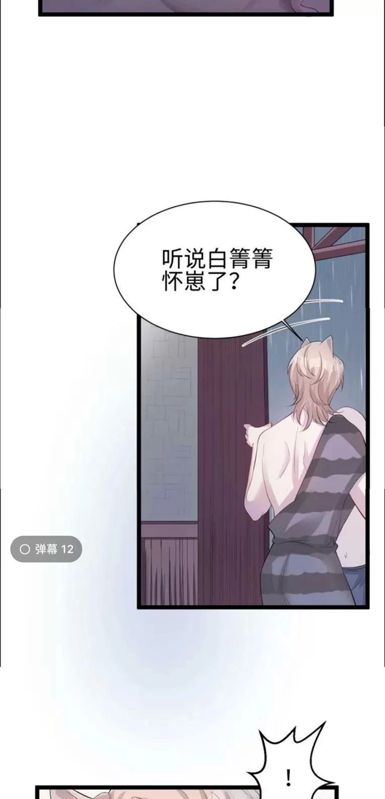 Thảnh Thơi Thú Thế Chủng Chủng Điền, Sinh Sinh Tể - Update Chapter 107 - Trang 20