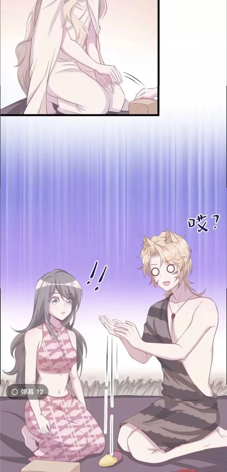 Thảnh Thơi Thú Thế Chủng Chủng Điền, Sinh Sinh Tể - Update Chapter 107 - Trang 7