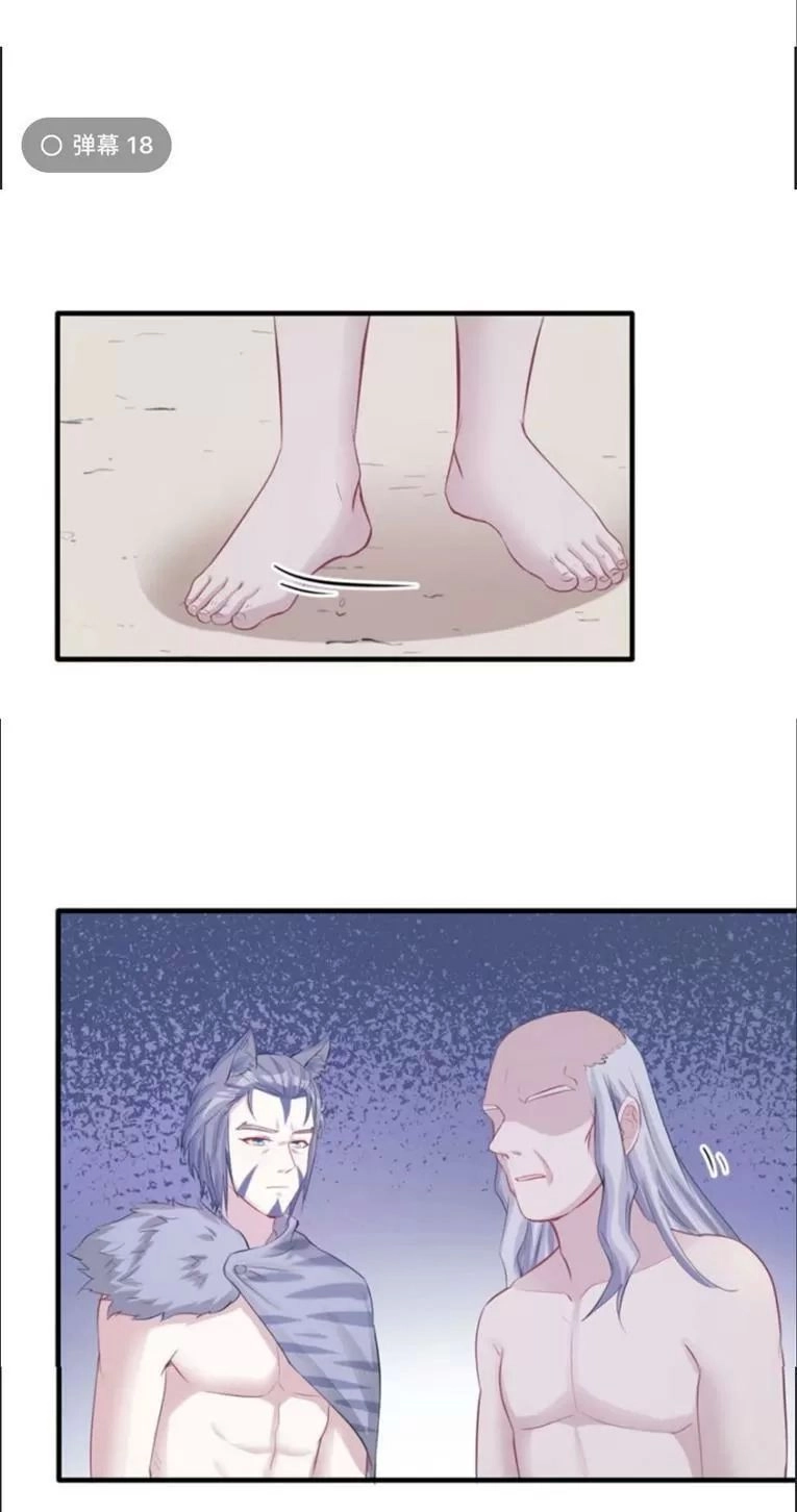 Thảnh Thơi Thú Thế Chủng Chủng Điền, Sinh Sinh Tể - Update Chapter 108 - Trang 14