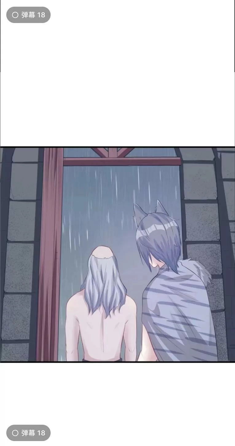 Thảnh Thơi Thú Thế Chủng Chủng Điền, Sinh Sinh Tể - Update Chapter 108 - Trang 15