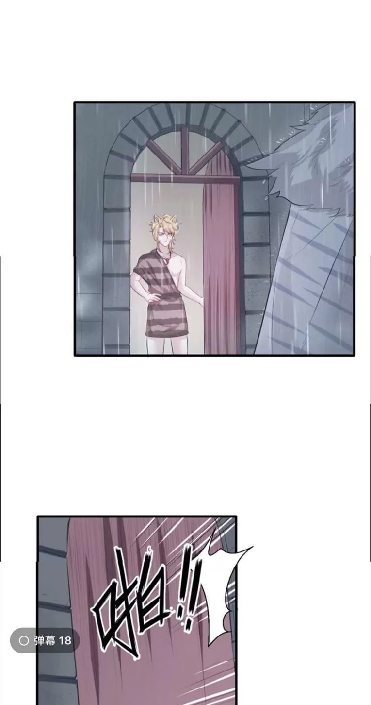 Thảnh Thơi Thú Thế Chủng Chủng Điền, Sinh Sinh Tể - Update Chapter 108 - Trang 16