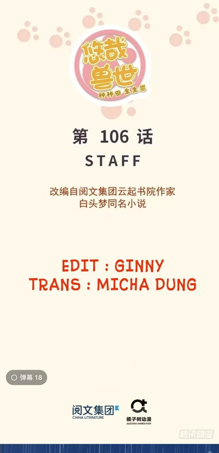 Thảnh Thơi Thú Thế Chủng Chủng Điền, Sinh Sinh Tể - Update Chapter 109 - Trang 1
